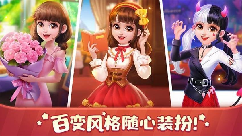美食小当家游戏v1.161.0 5