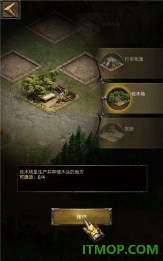 列王的纷争游戏