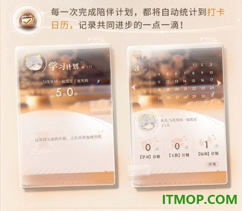 恋与深空官方版