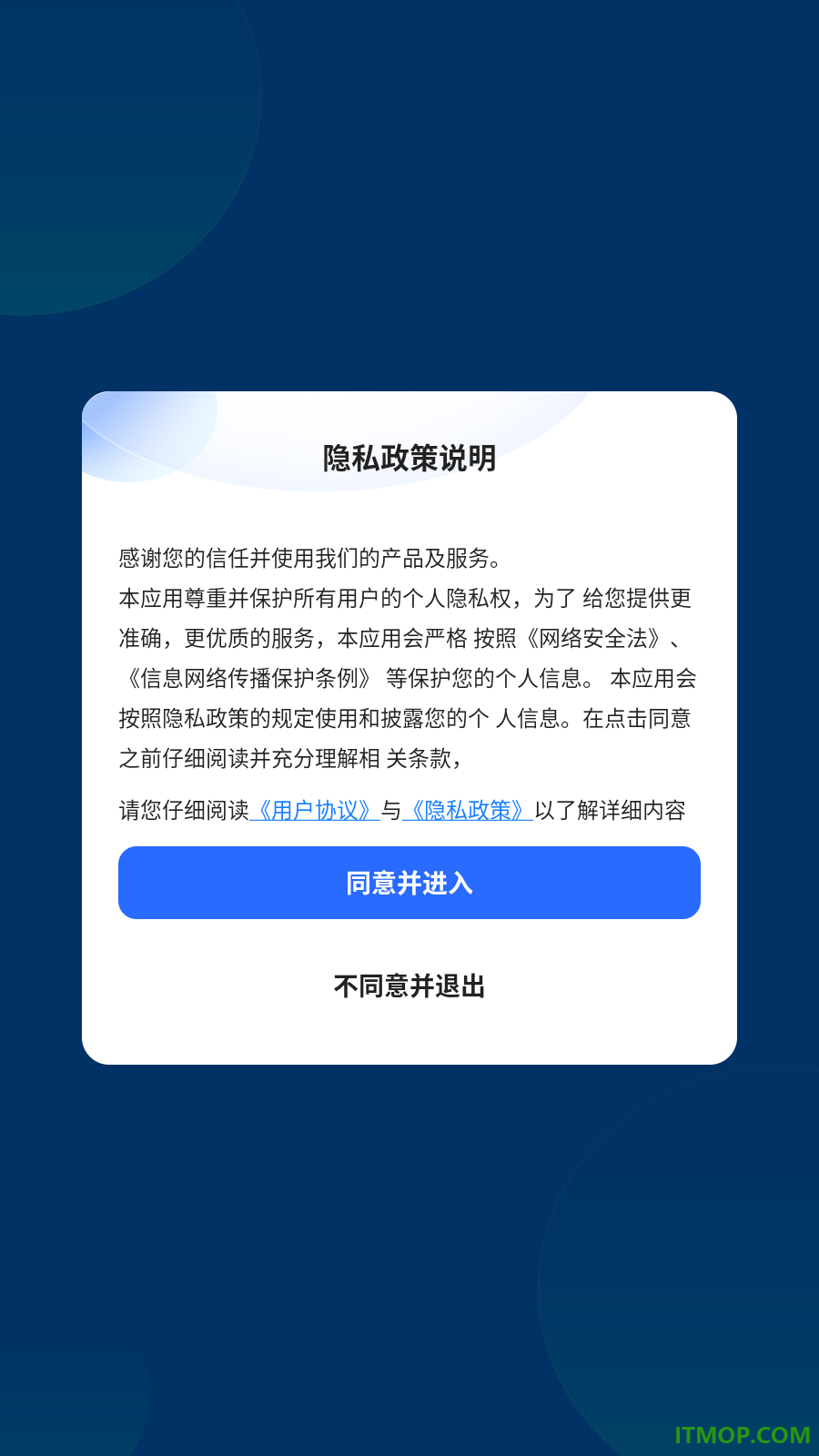 照片恢复宝最新版