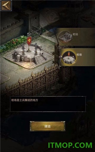 列王的纷争游戏