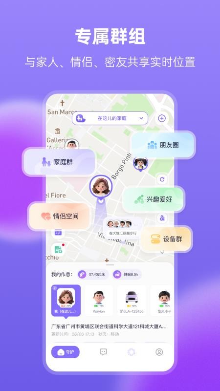 在这儿官网版v3.21.0 4