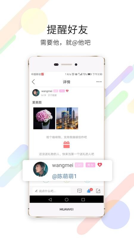 灵通资讯网v5.1.74(2)