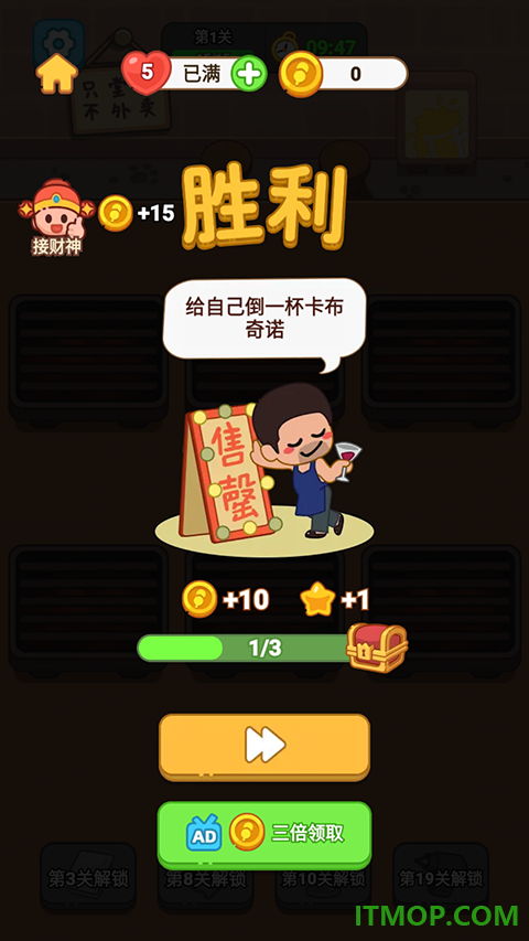 热血烧烤摊游戏