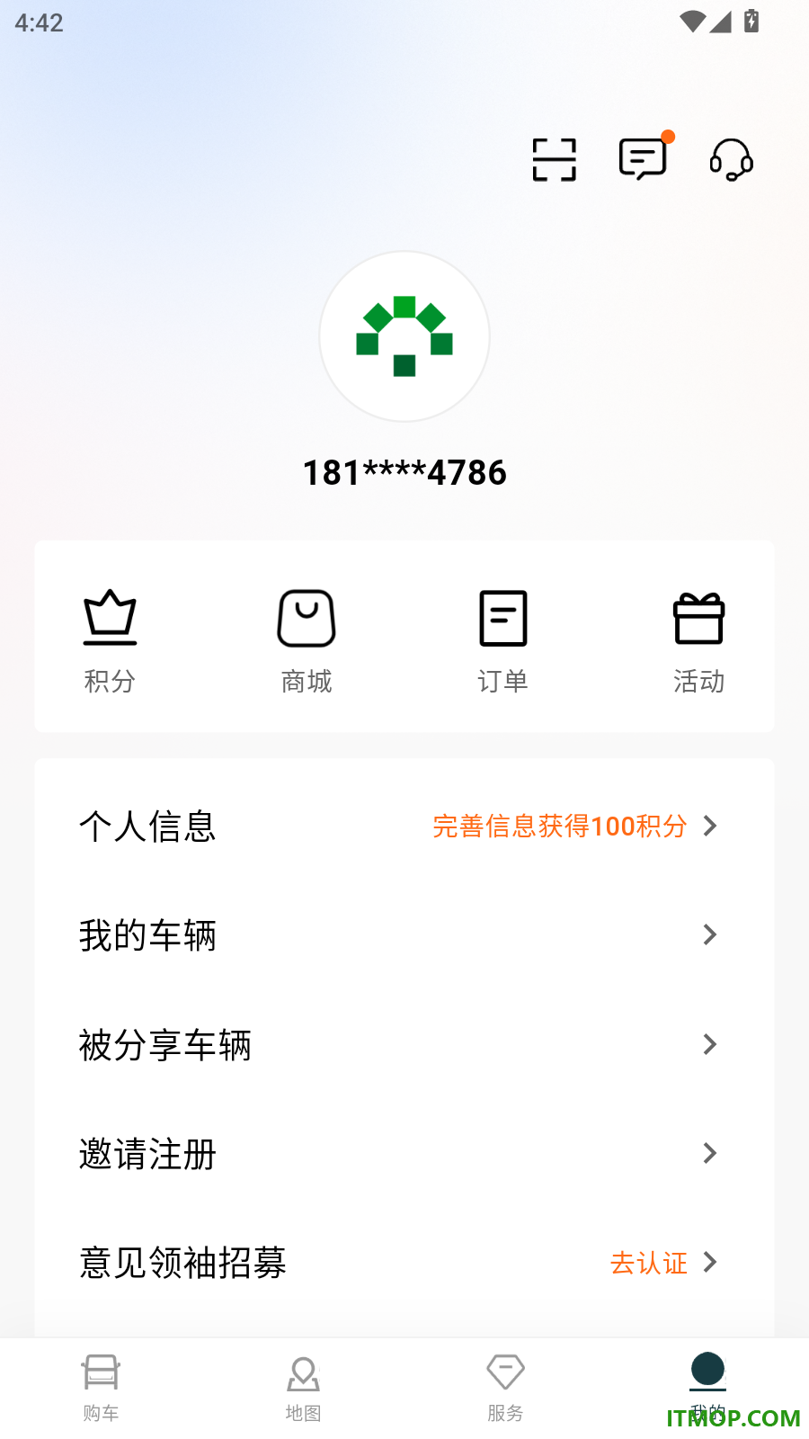 卡文e家最新版
