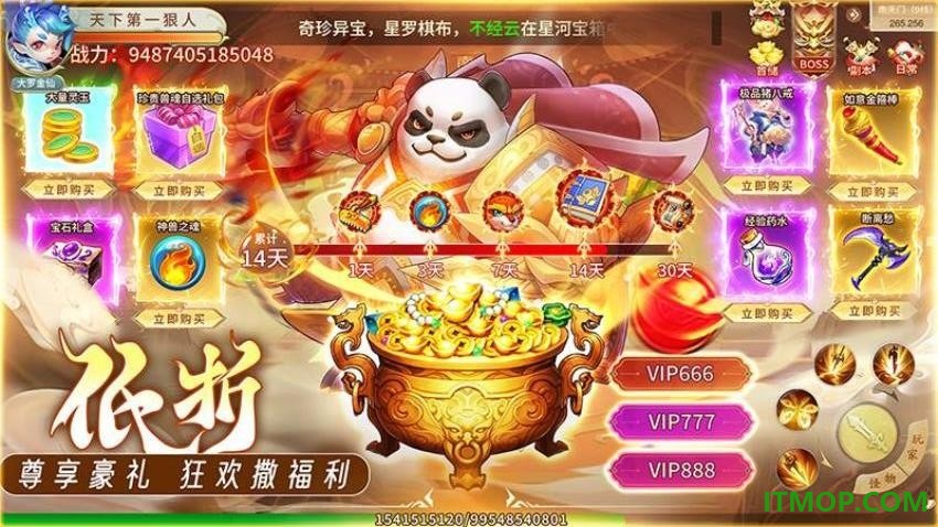 灵幻梦想游戏