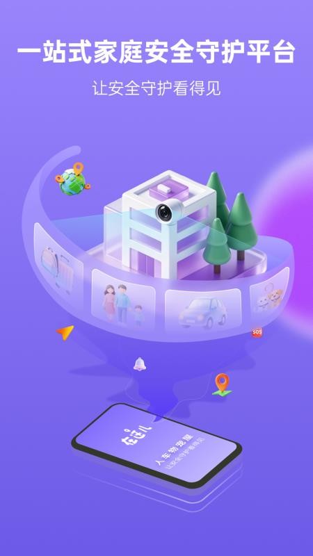 在这儿官网版v3.21.0 5