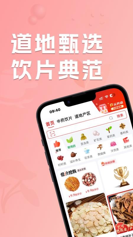 体此咪官方版v2.4.3 5