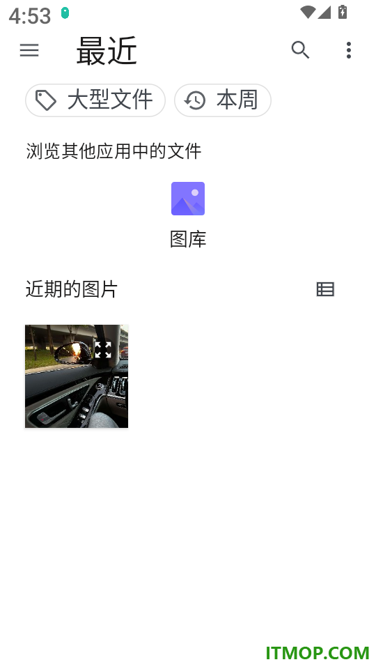 智狐扫描王软件