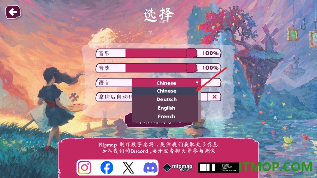 流画溢彩手游