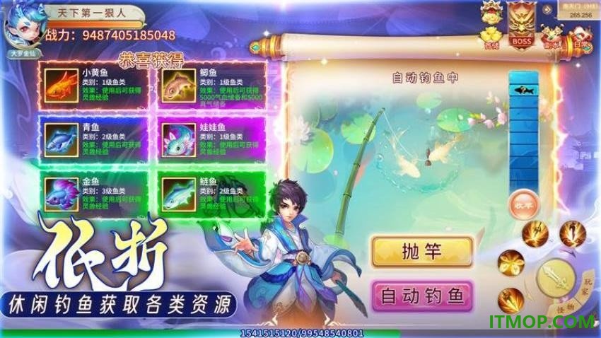 灵幻梦想游戏