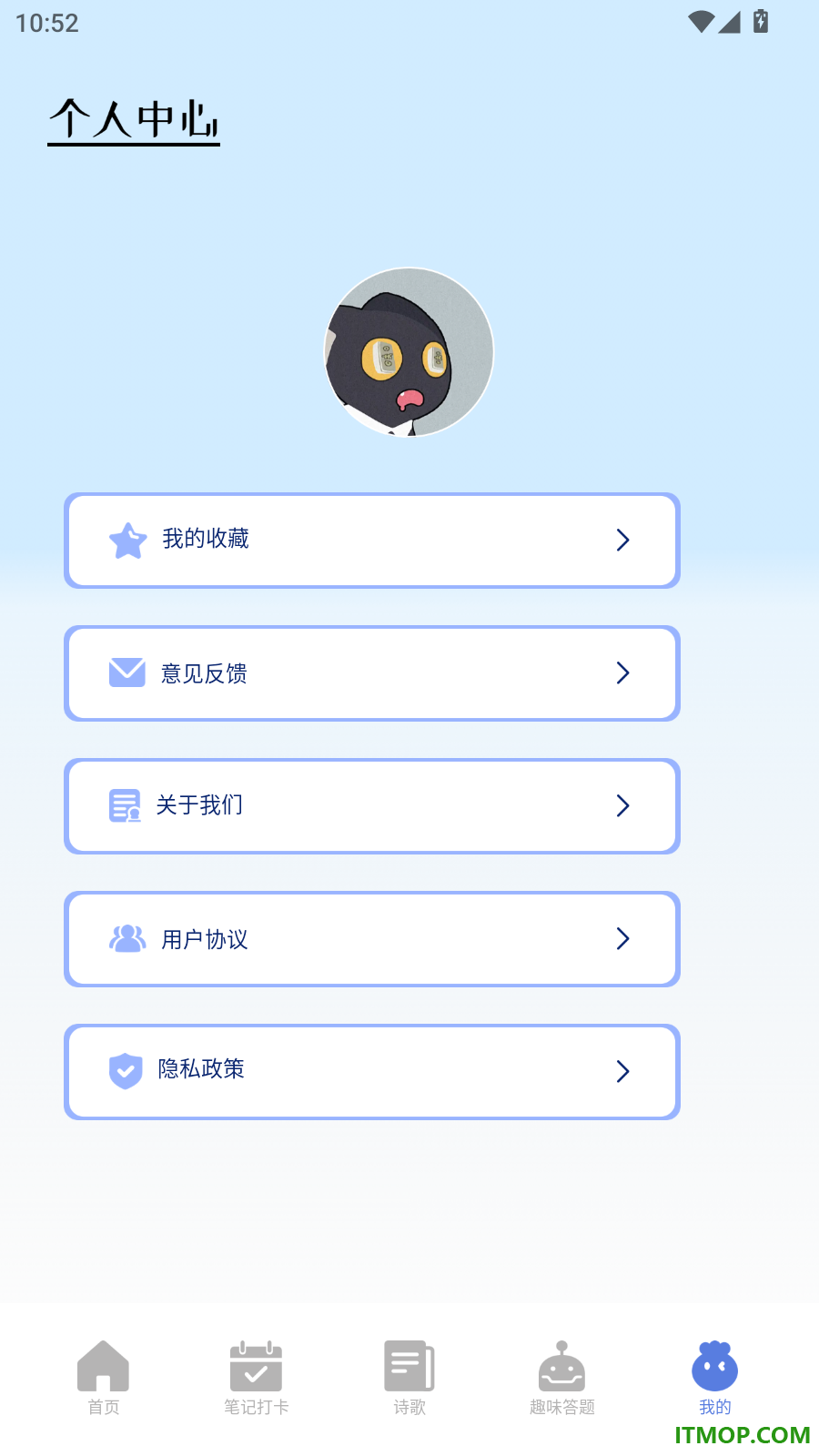 书迷小说阅读器免费版