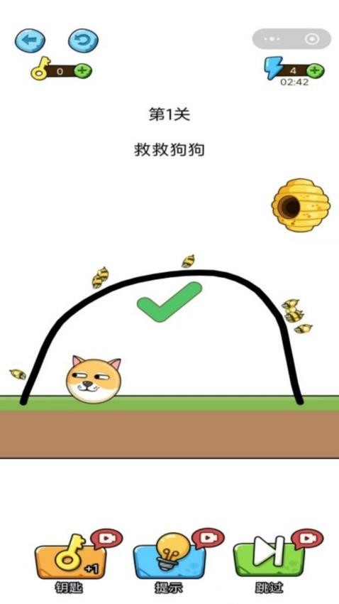 新救救狗狗游戏v0.0.2606031706 2