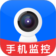 远程监控管家免费版 v1.0.8