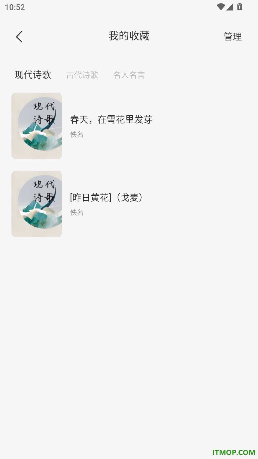 书迷小说阅读器免费版