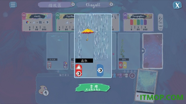 流画溢彩手游