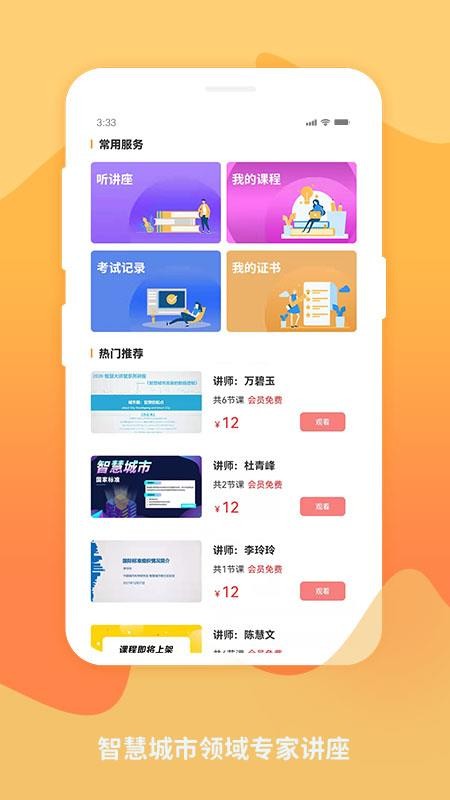标准查appv1.8.13(2)