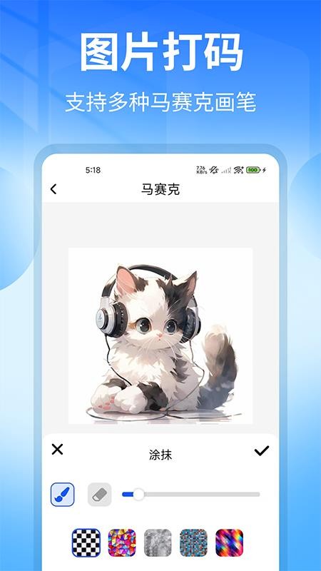全能截图宝软件v1.0 2