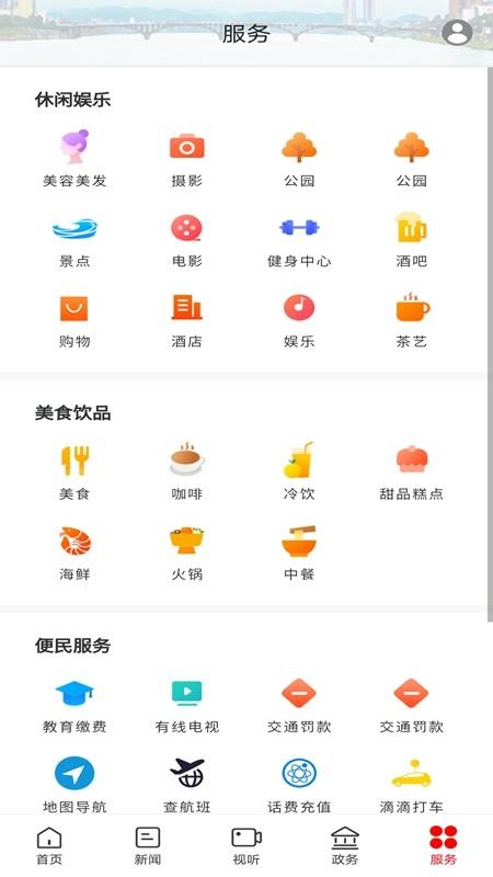 新石门软件(1)