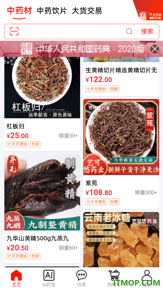体此咪官方版