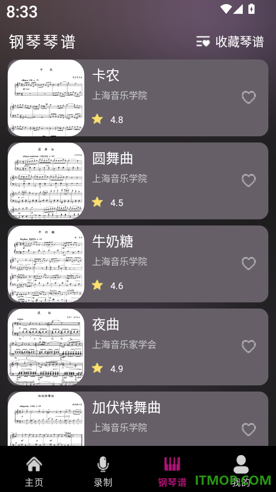 钢琴模拟大师官网版
