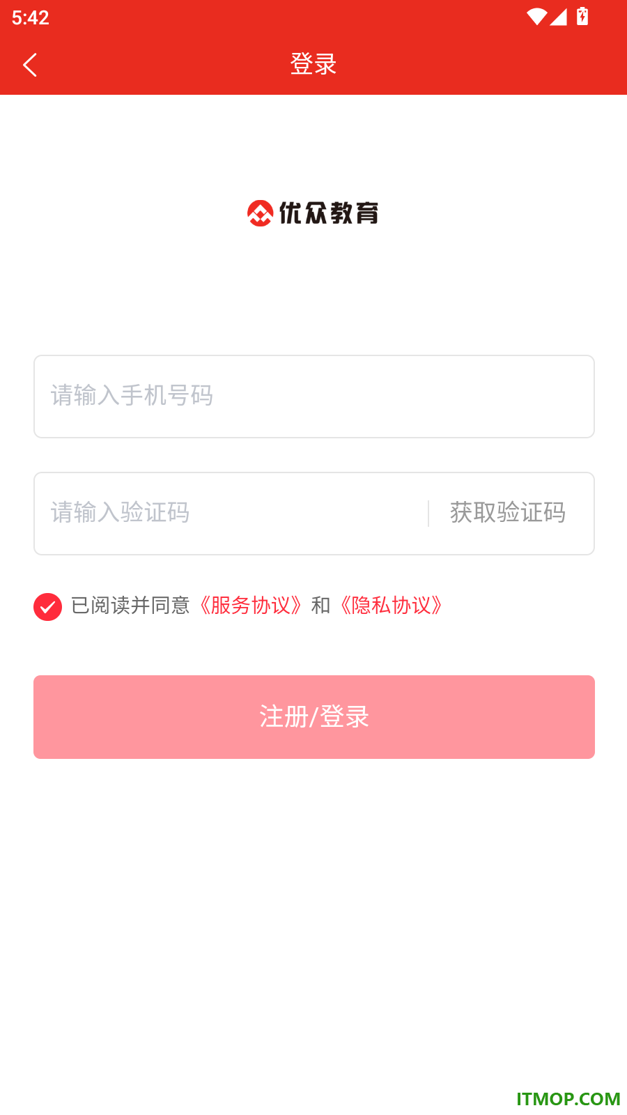 优众公考官网版