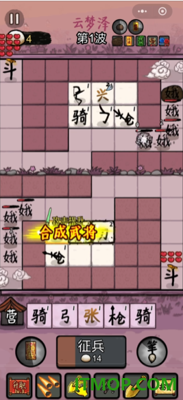 赵云与阿斗手游