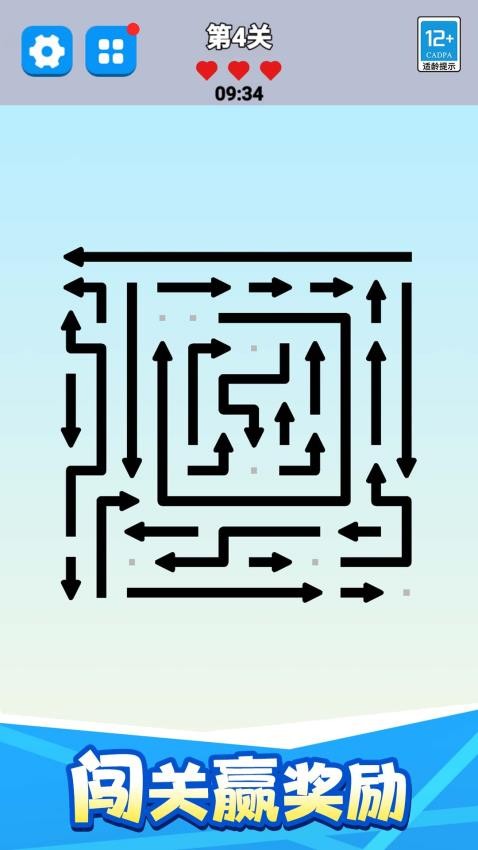 箭箭连连消游戏v1.0.3 1