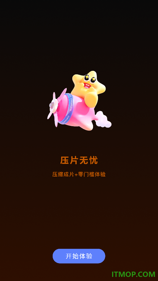 专业p图相机手机版