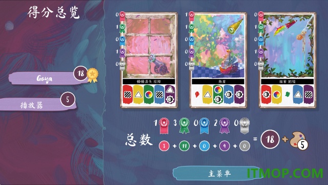 流画溢彩手游