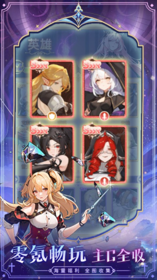女神国度手游v1.0.0 2