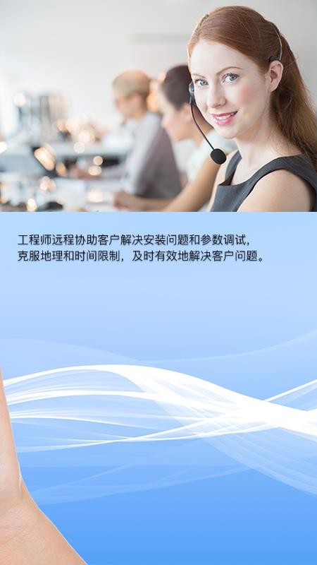 巨将智能家居v1.3.24 1