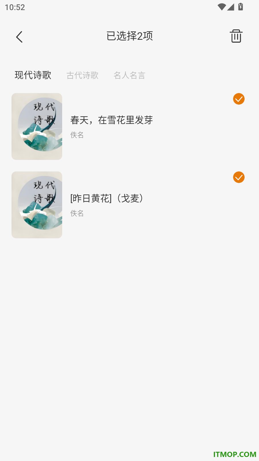 书迷小说阅读器免费版
