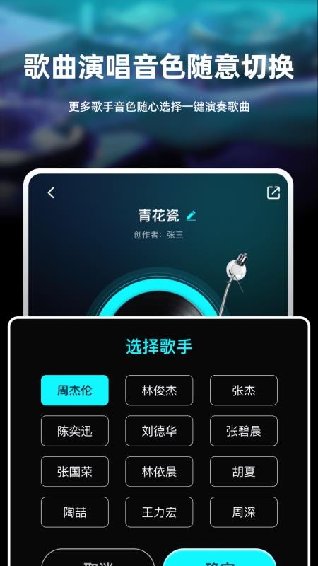写歌音乐创作官网版v7.5 1