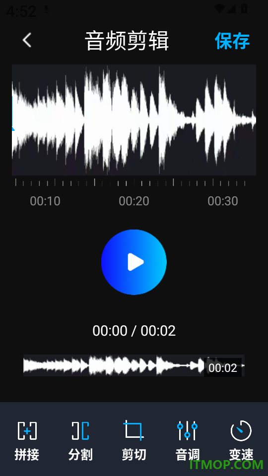 录音转换文字专家手机版