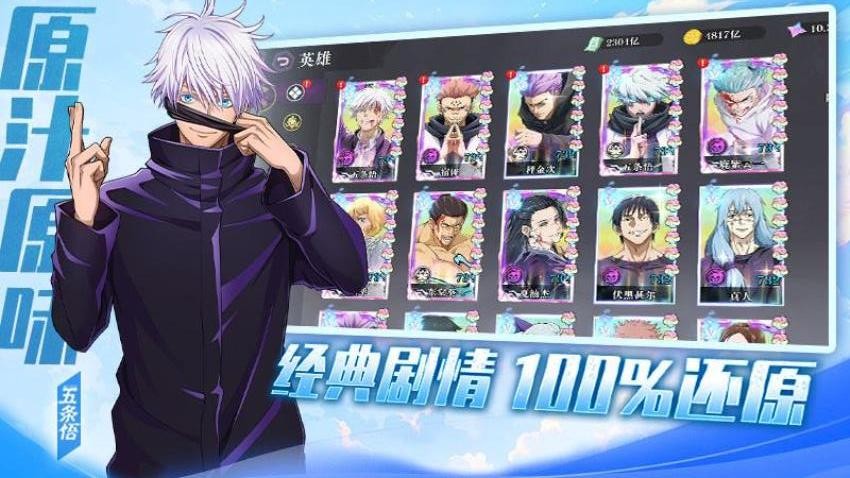 战灵游戏v2.9 1