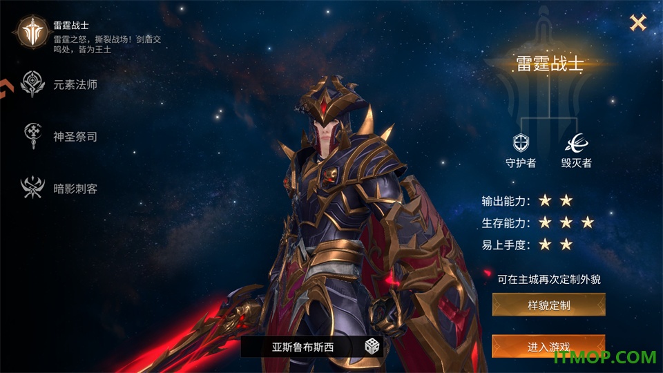 龙渊王座官方版