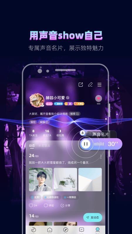 赫兹appv4.9.2 2
