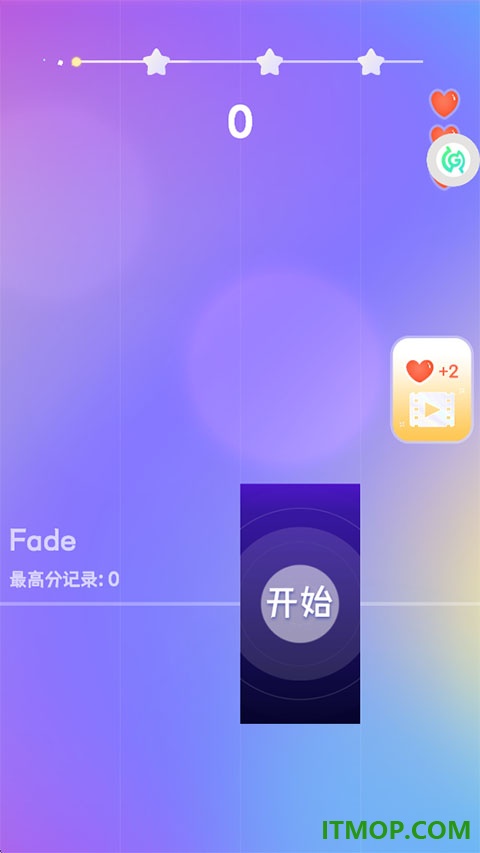 一心钢琴手游