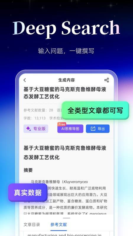 MedPeerv4.6.260610(1)