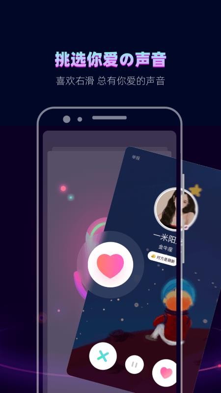 赫兹appv4.9.2 5