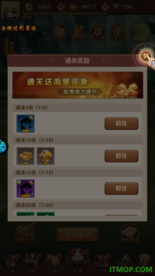 御龙城堡折扣版