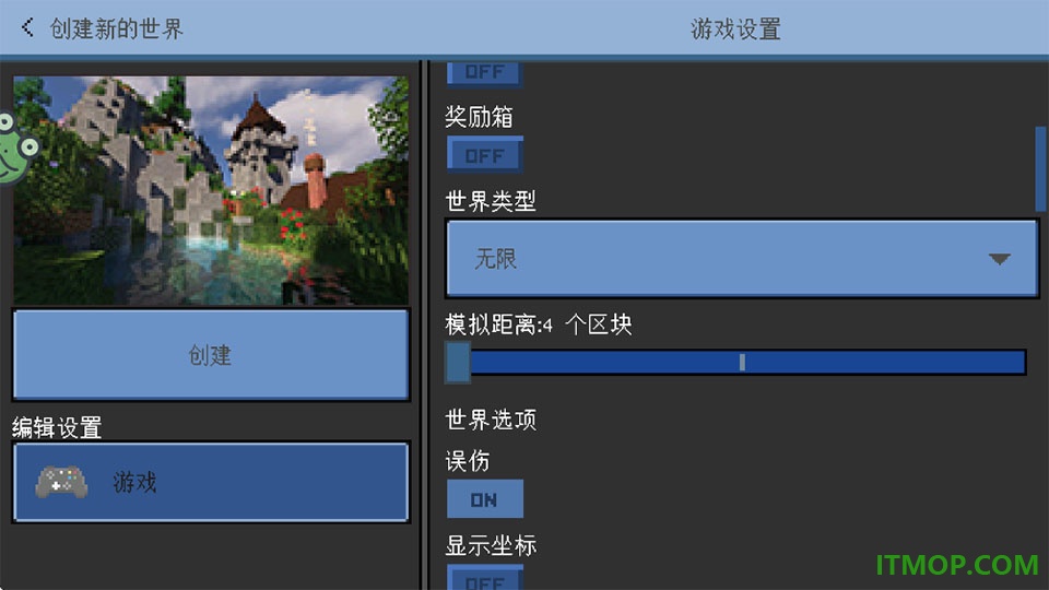 方块冒险世界游戏