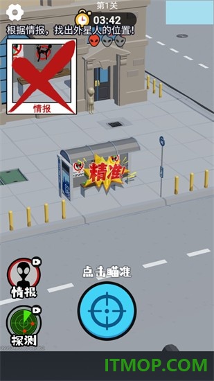 枪王之王游戏