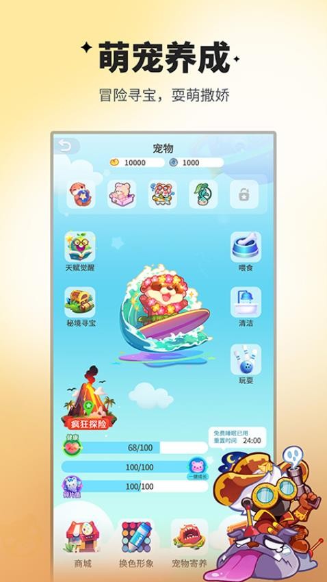 谁是卧底手游v2.2.44 1