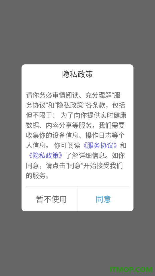 手机键盘皮肤软件