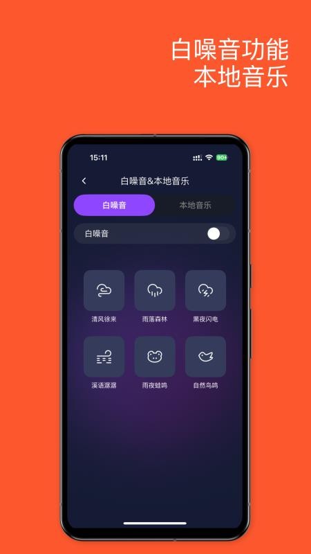 歌词音箱手机版v1.4.3(2026052602) 2