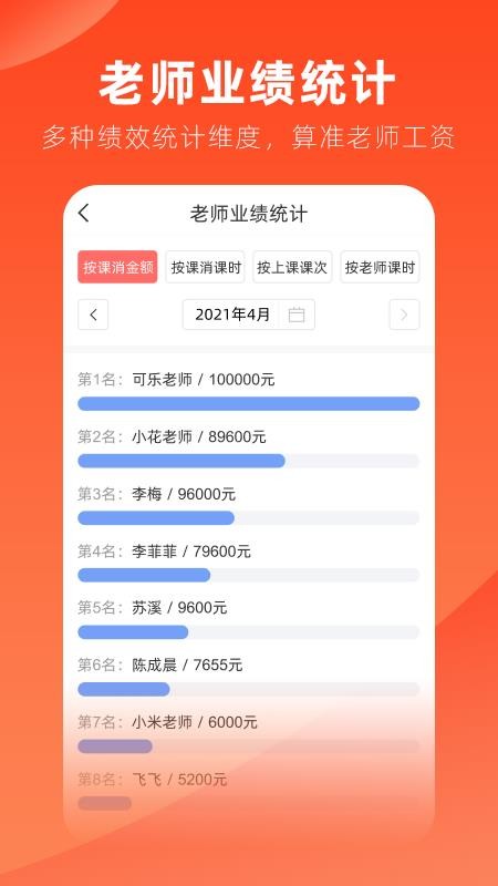 治学手机版(2)