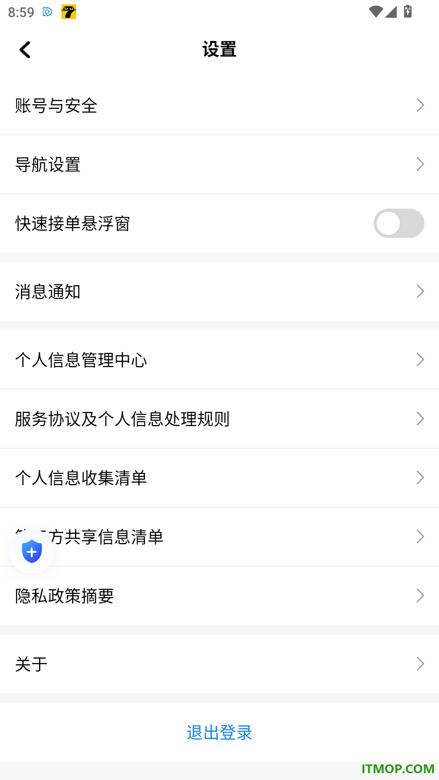 司机点点司机端官网版