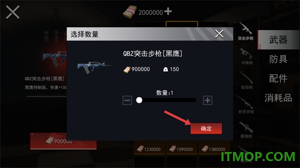 修猫地铁逃生游戏